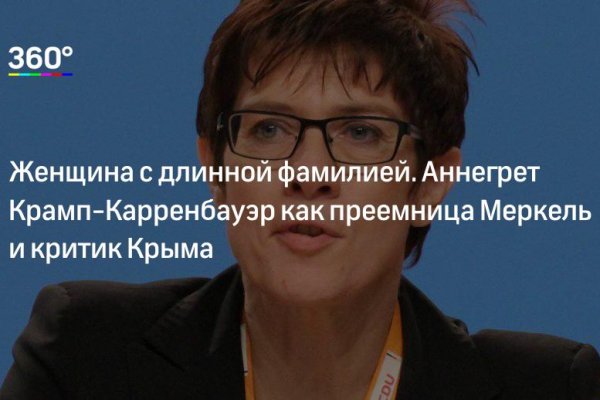 Кракен ссылка стор