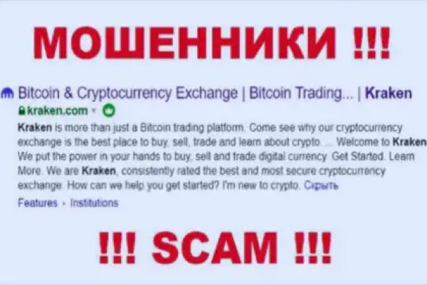 Кракен ссылка 2web krakendark link