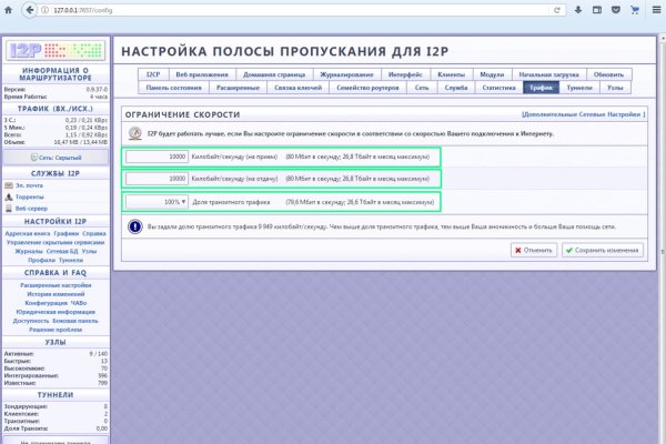 Что вместо гидры