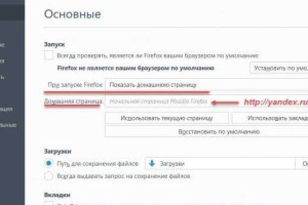 Кракен маркетплейс kr2web in