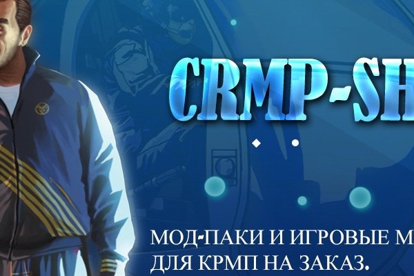 Kraken com зеркало