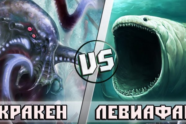 Kraken магазин ссылка