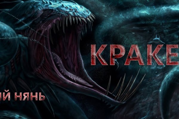 Кракен наркошоп