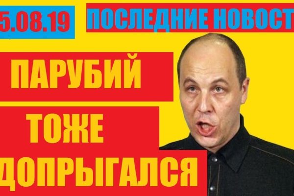 Кракен онион ссылки
