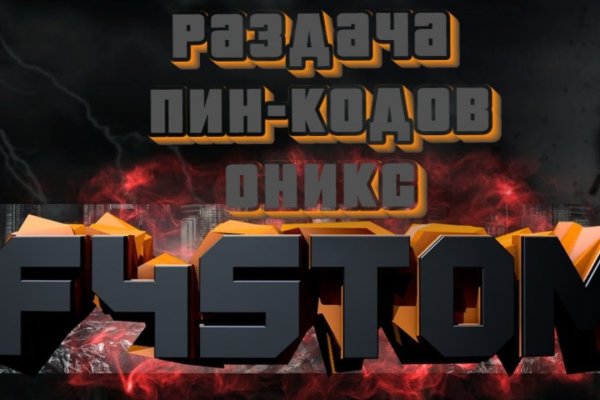 Спрут мега кракен