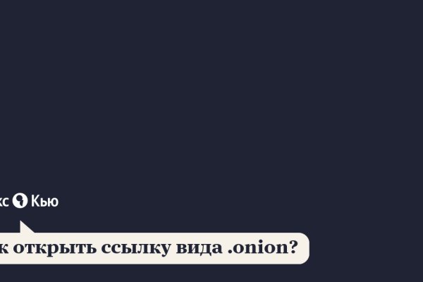 Сайт кракен официальный ссылка onion