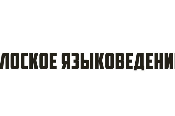 Гидра сайт в тор браузере ссылка