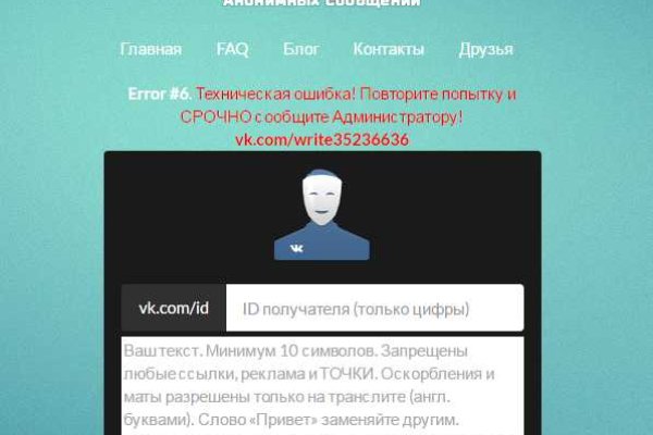 Кракен наркошоп