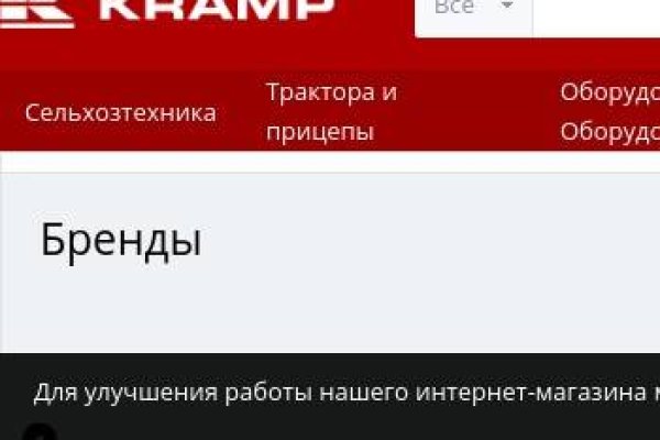 Гидра зайти кракен