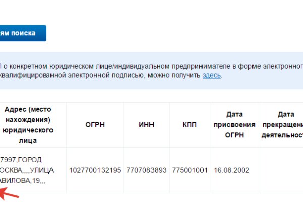 Кракен at