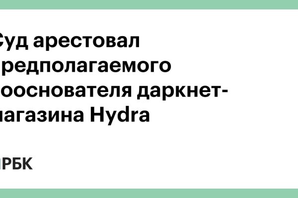 Кракен новое зеркало