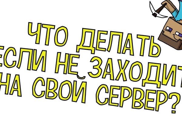 Что за маркетплейс кракен