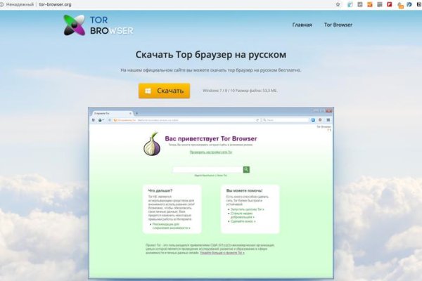 Как зайти на кракен дарк