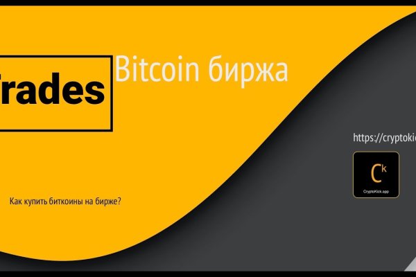 Как вывести деньги с kraken