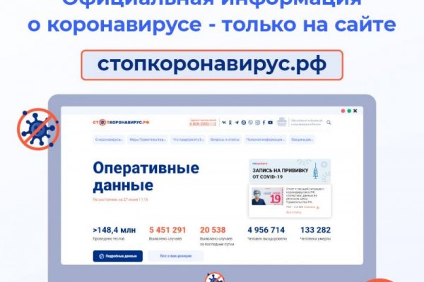 Ссылки на кракен зеркала