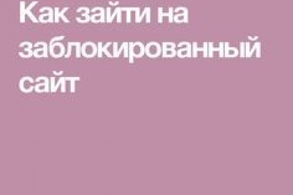 Кракен впн