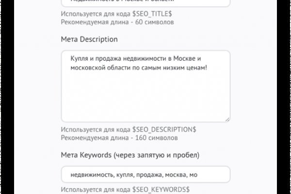 Кракен шоп что это