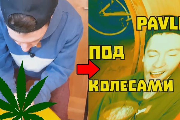 Как войти в кракен