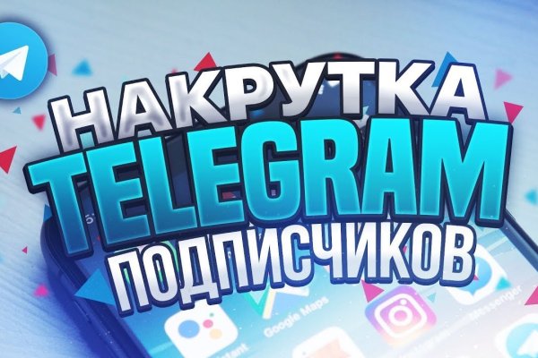 Кракен 2krnk