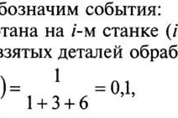 Ссылки сайтов даркнета