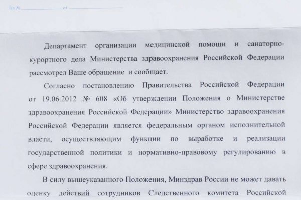Кракен марке
