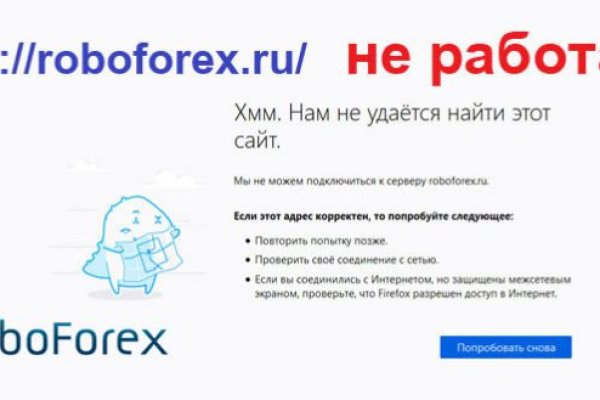 Как зайти на кракен с компа