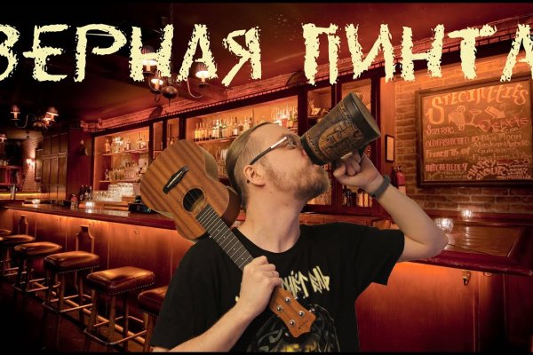 Кракен вход рабочий