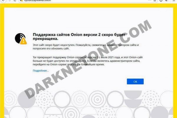 Активная ссылка на кракен