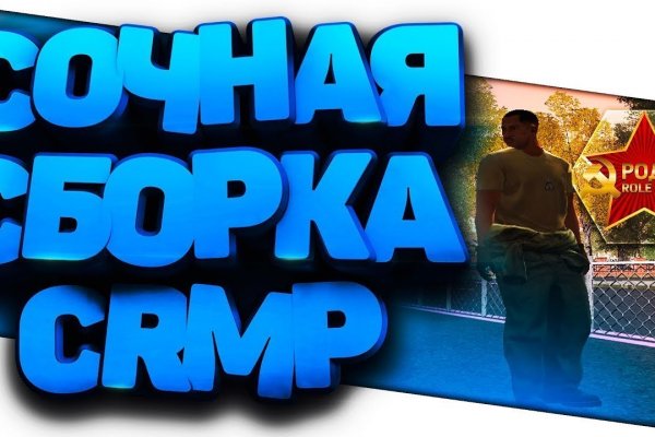 Как зайти в кракен