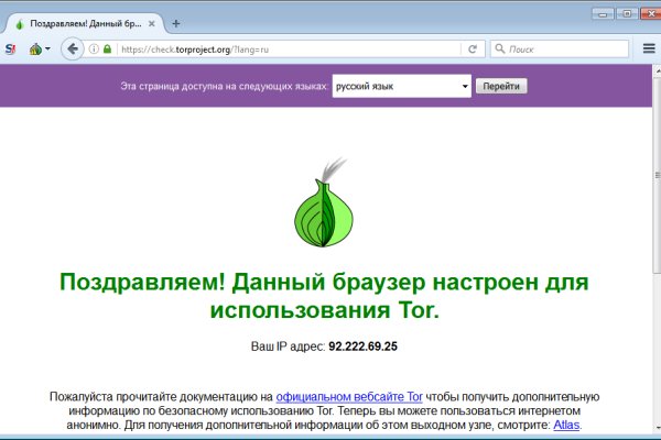 Кракен что там продают