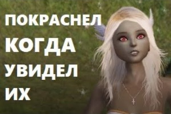 Кракен маркетплейс ссылка на сайт