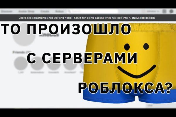 Правильная ссылка на кракен