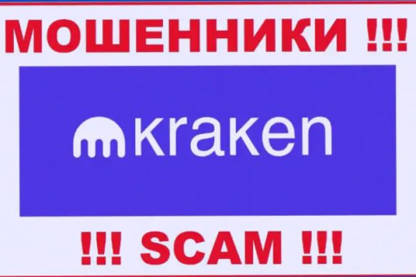 Кракен даркет