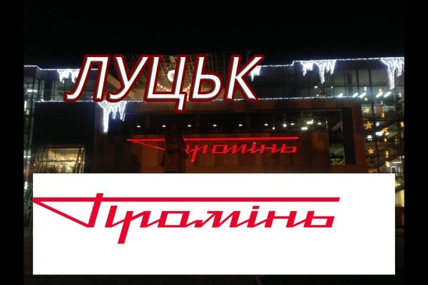Кракен перестал работать