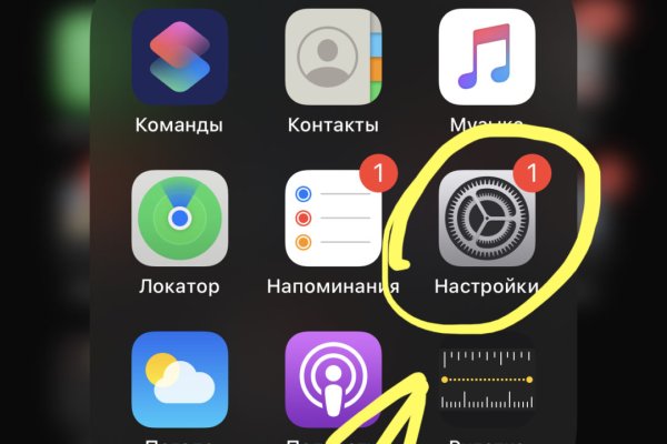 Kraken ссылка kraken torion