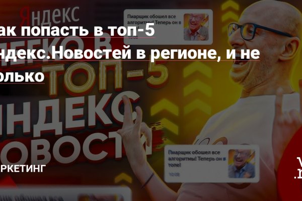 Кракен даркнет зеркало