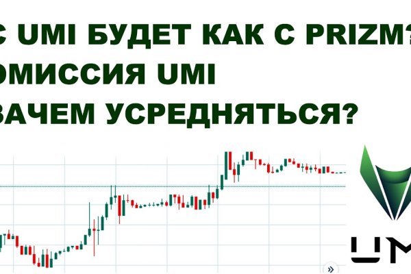 Кракен вывод средств