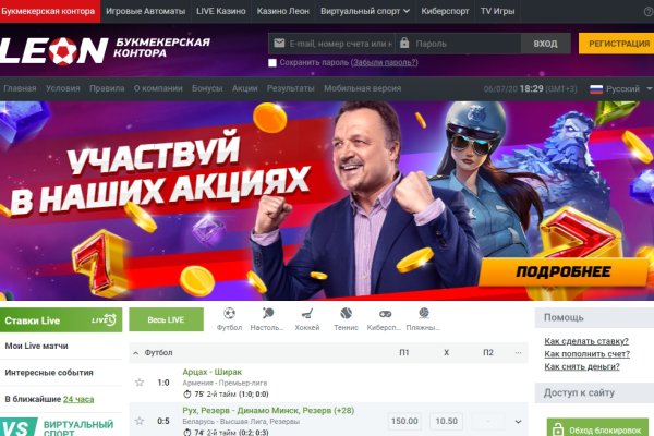 Маркетплейс кракен kraken