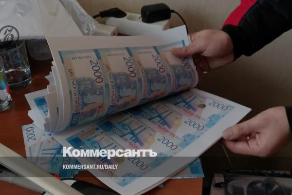 Кракен мониторинг ссылок kraken torion