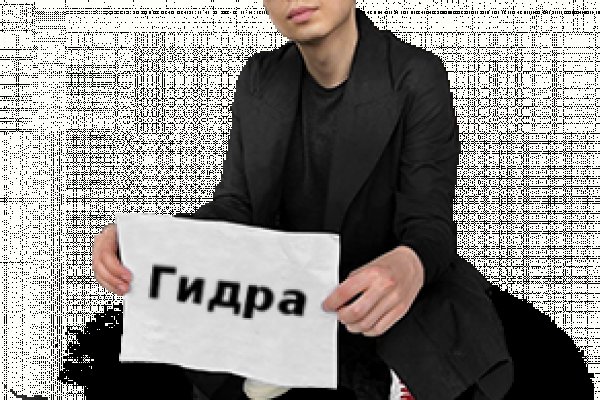 Кракен что продают