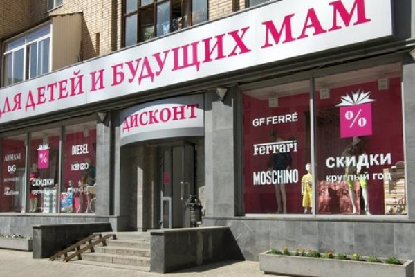Кракен даркнет