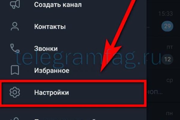 Кракен не работает сайт