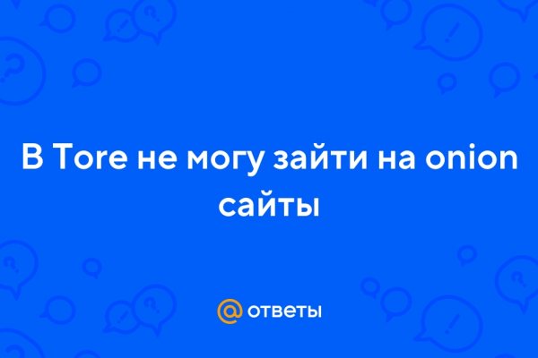 Сайт kraken тор