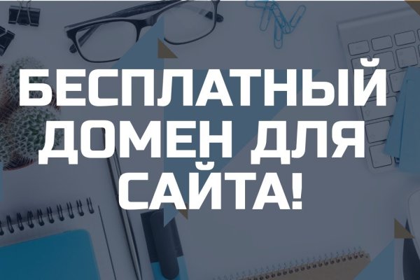 Kraken ссылка для тору