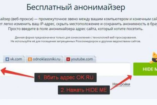 Кракен kr2web in что это