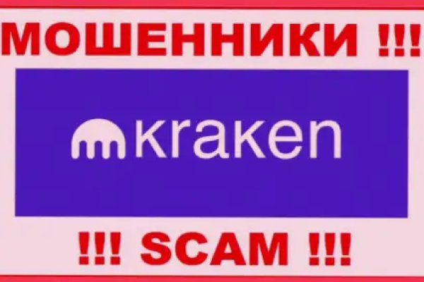 Kraken19at