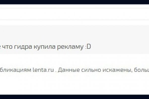 Как зайти в кракен с айфона