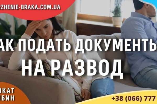 Кракен впн
