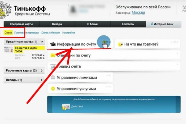 Кракен зеркало на сайт